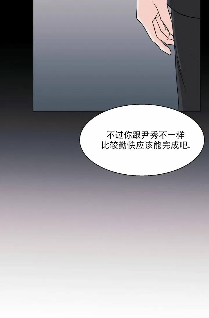 《神秘诅咒》第2话 第10页