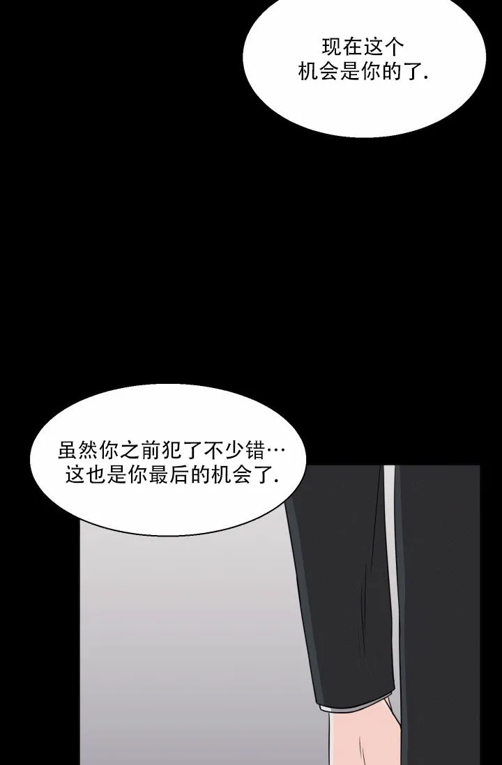 《神秘诅咒》第2话 第9页