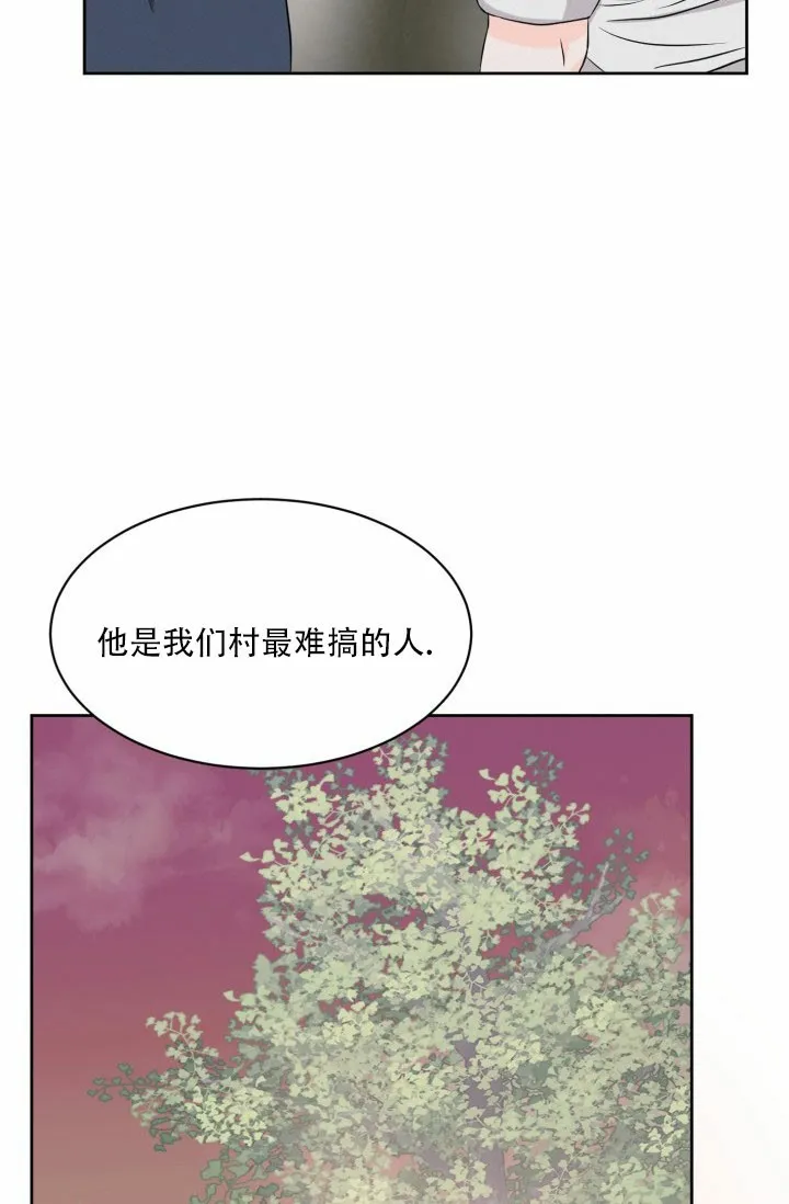 《神秘诅咒》第2话 第27页