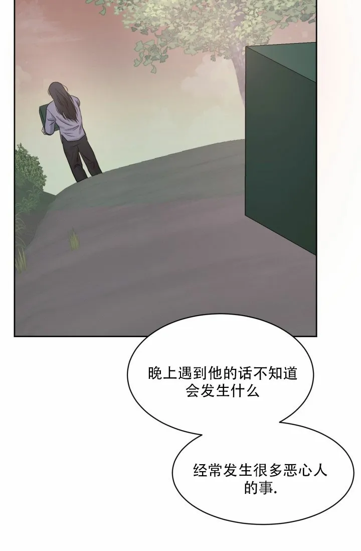 《神秘诅咒》第2话 第28页