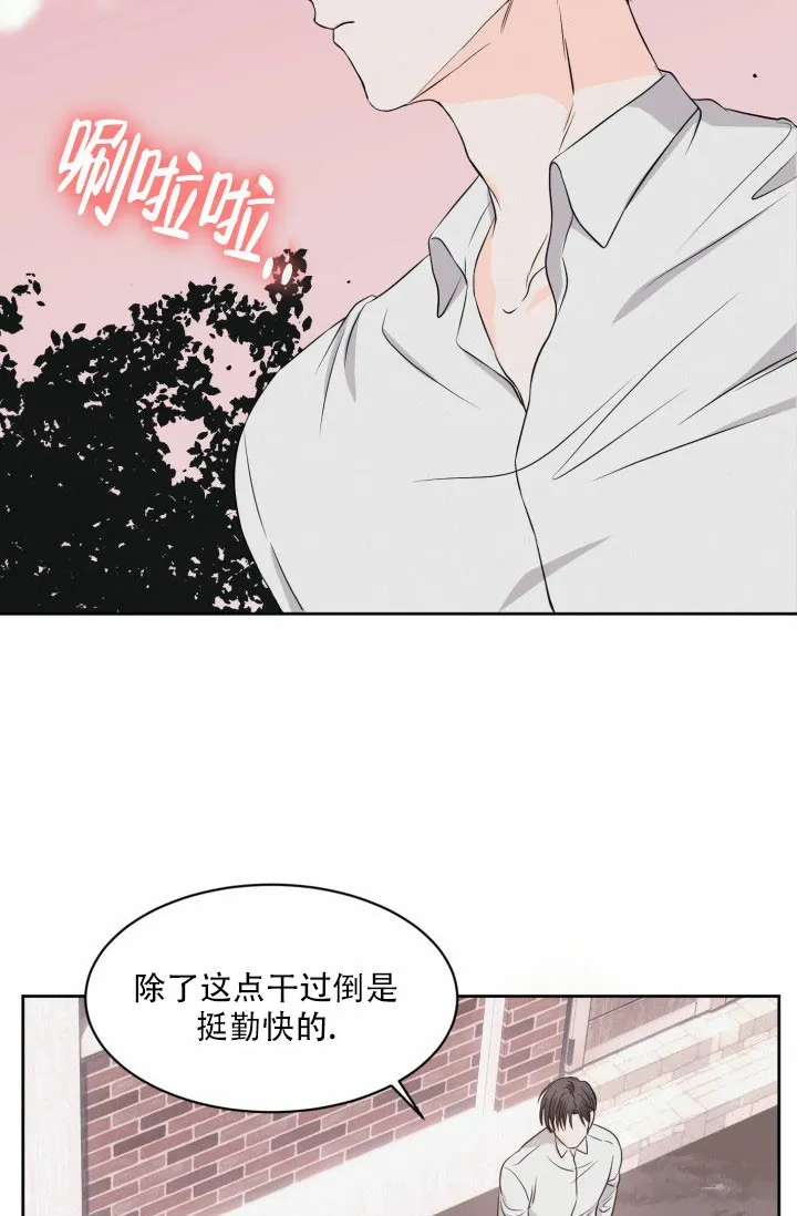 《神秘诅咒》第2话 第30页