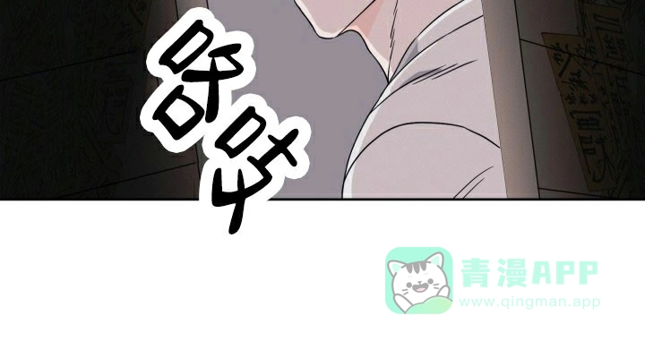 《神秘诅咒》第2话 第36页