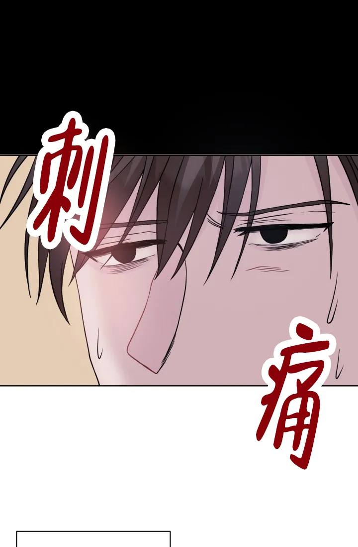 《神秘诅咒》第20话 第3页