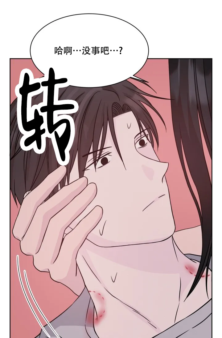 《神秘诅咒》第20话 第30页