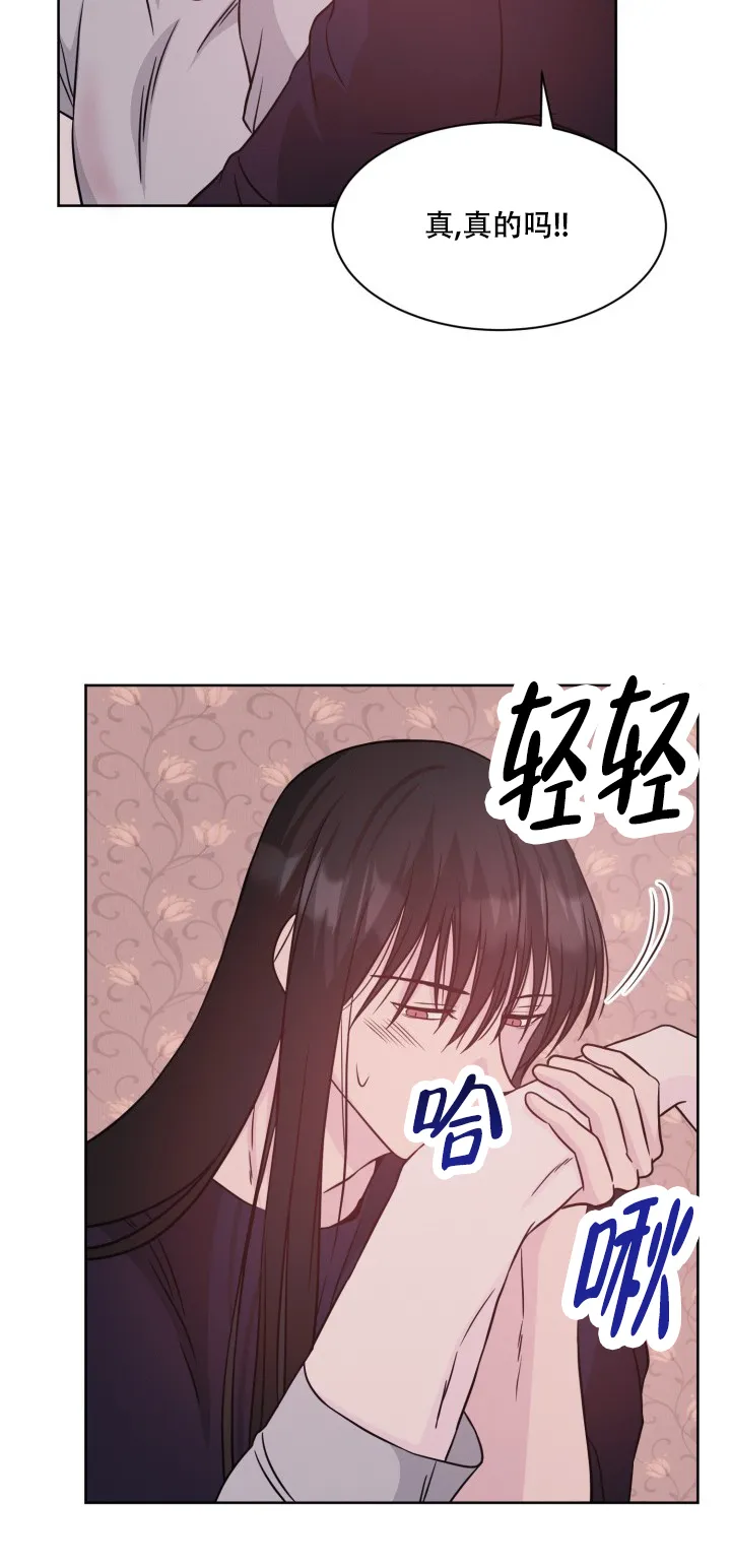 《神秘诅咒》第20话 第35页