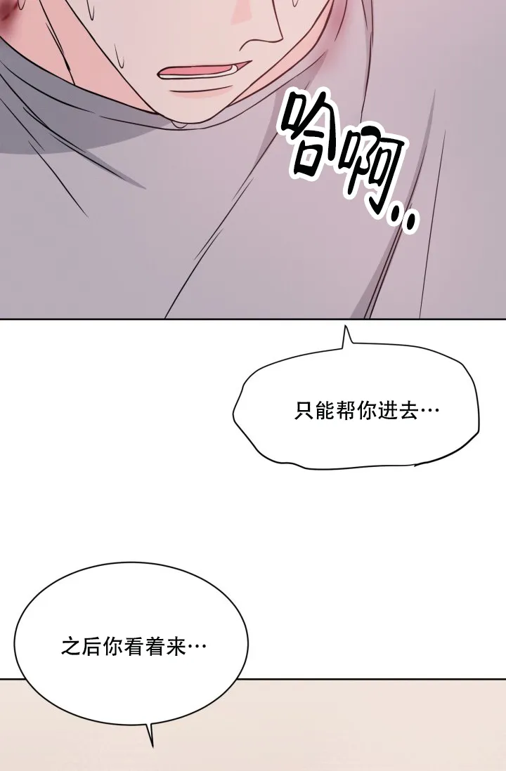 《神秘诅咒》第21话 第35页