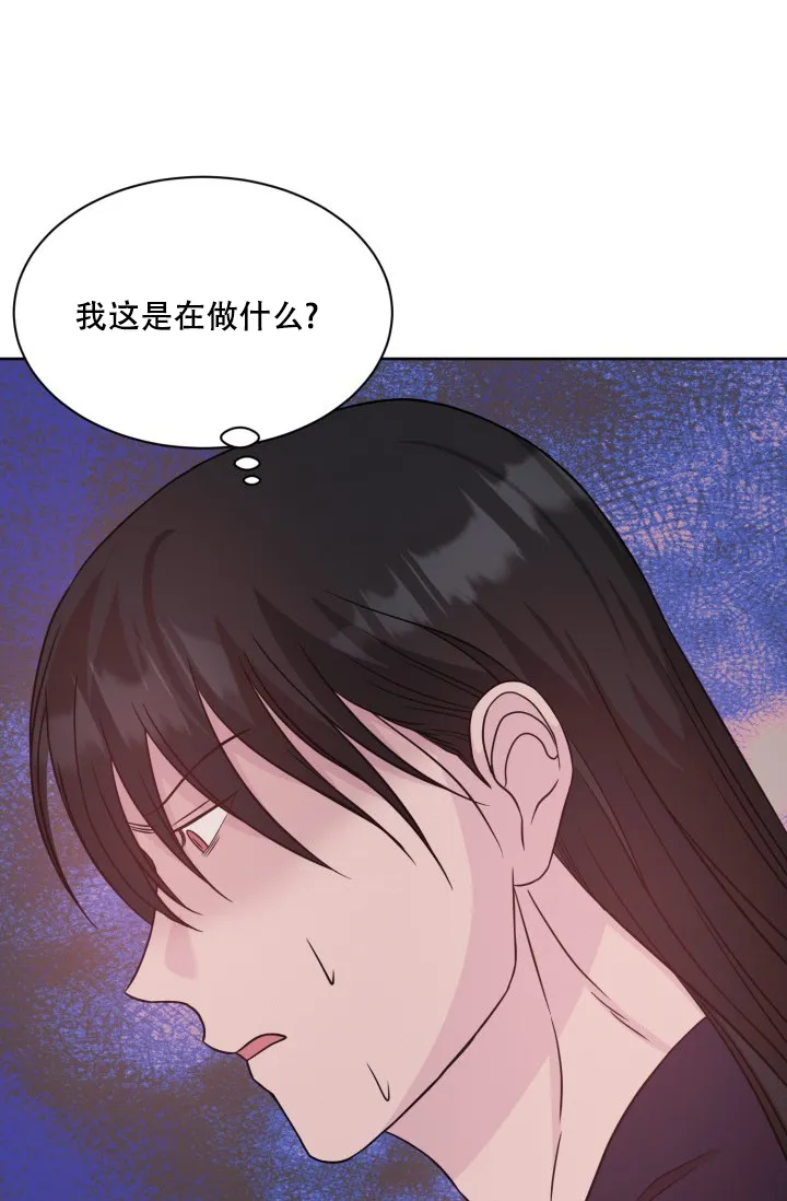 《神秘诅咒》第21话 第12页