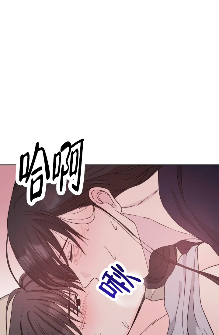 《神秘诅咒》第21话 第20页