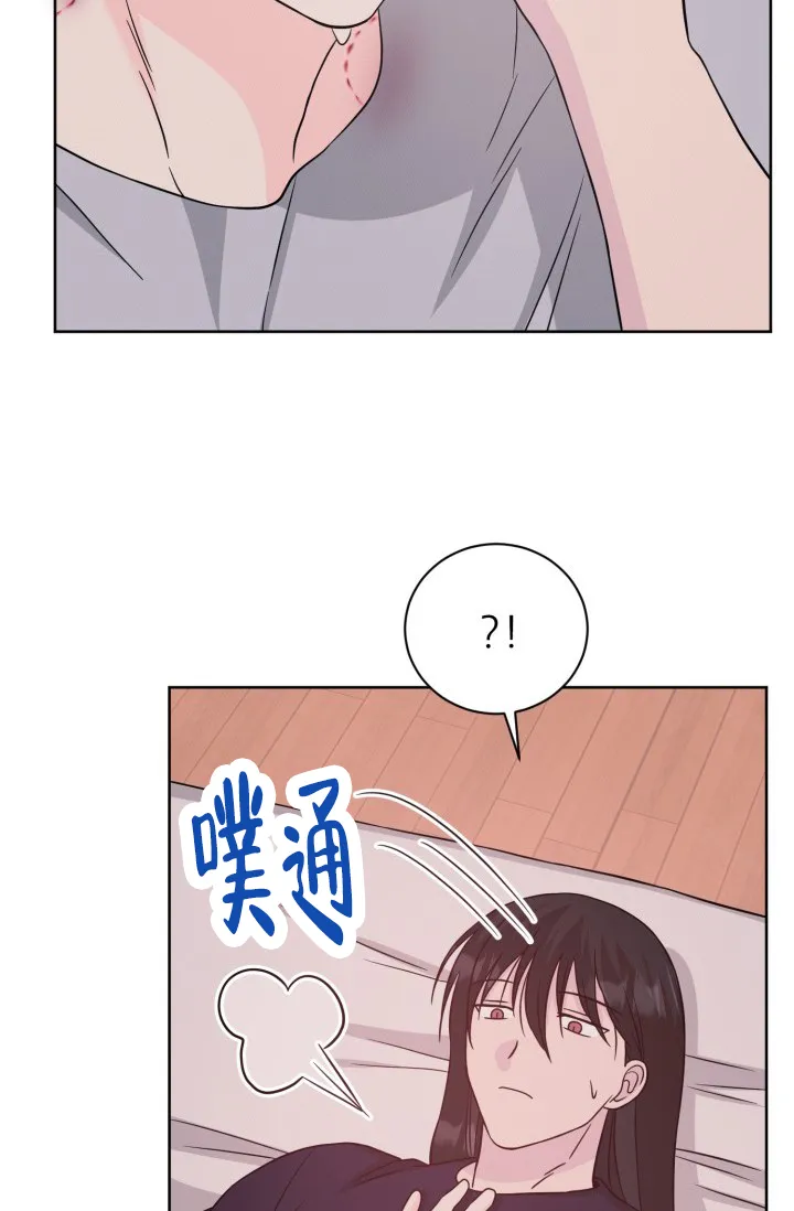 《神秘诅咒》第21话 第32页