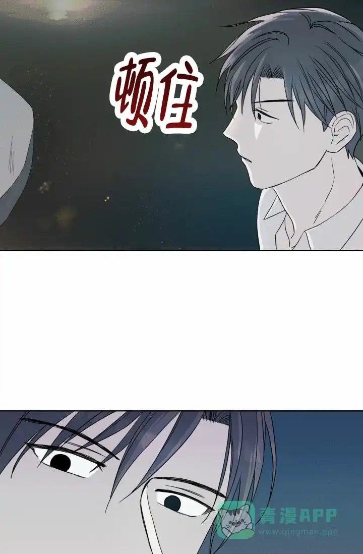 《神秘诅咒》第3话 第6页
