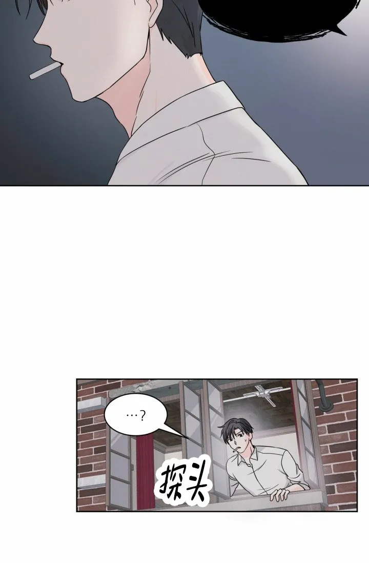 《神秘诅咒》第3话 第12页
