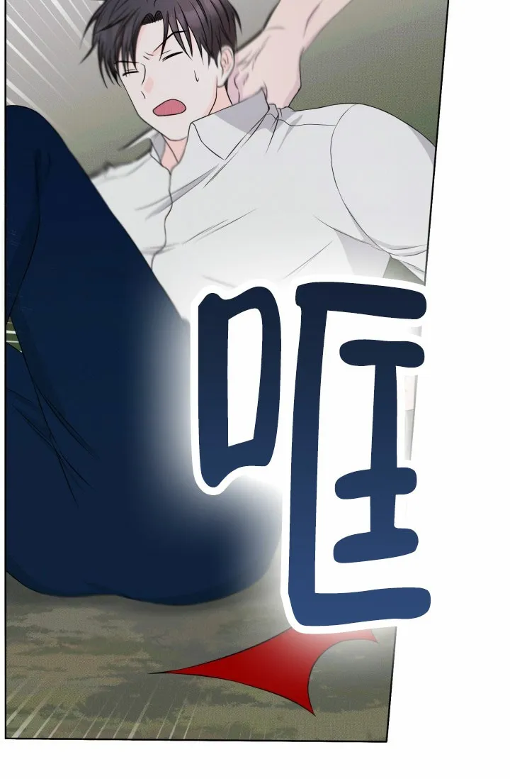 《神秘诅咒》第4话 第4页