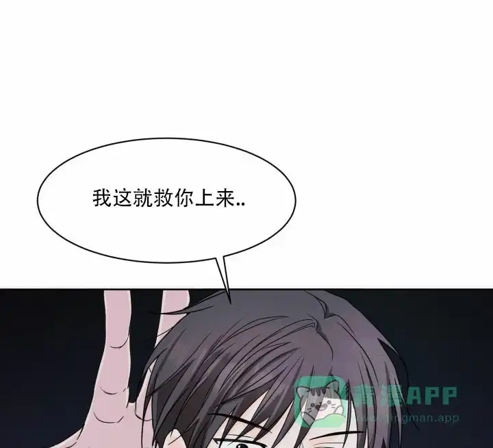 《神秘诅咒》第4话 第1页