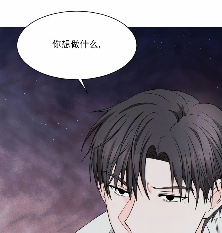 《神秘诅咒》第4话 第18页