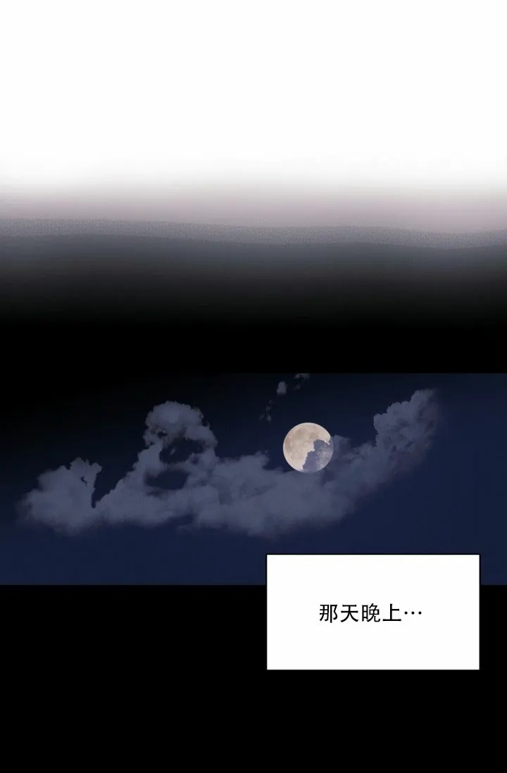 《神秘诅咒》第4话 第33页