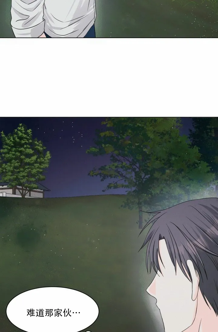 《神秘诅咒》第4话 第30页
