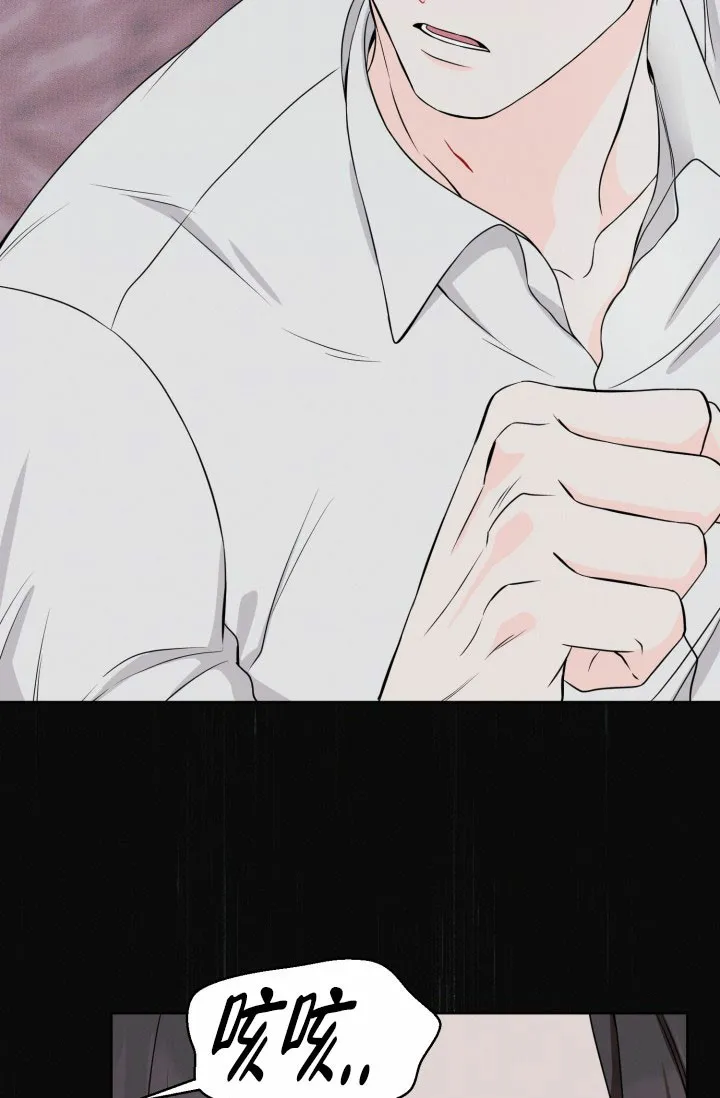 《神秘诅咒》第4话 第19页