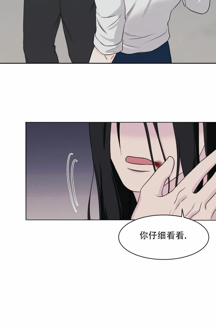 《神秘诅咒》第4话 第24页