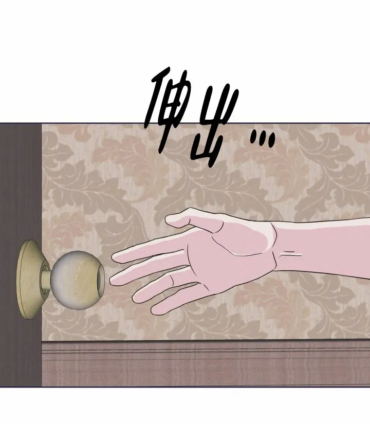 《神秘诅咒》第5话 第10页