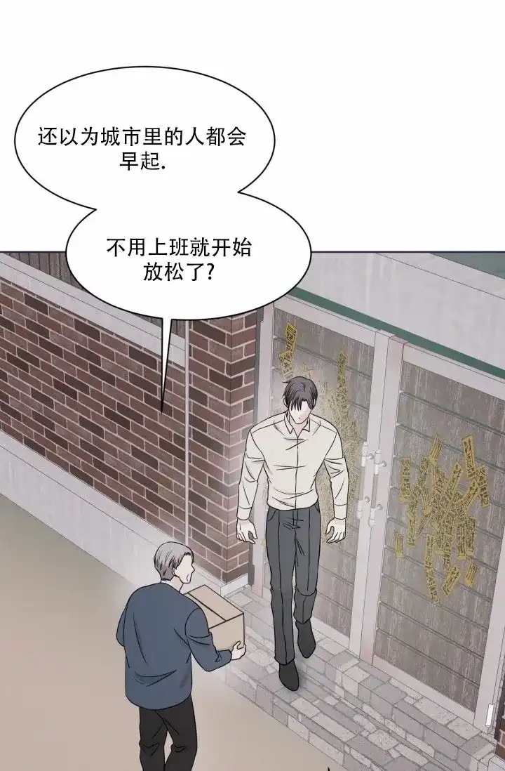 《神秘诅咒》第5话 第12页