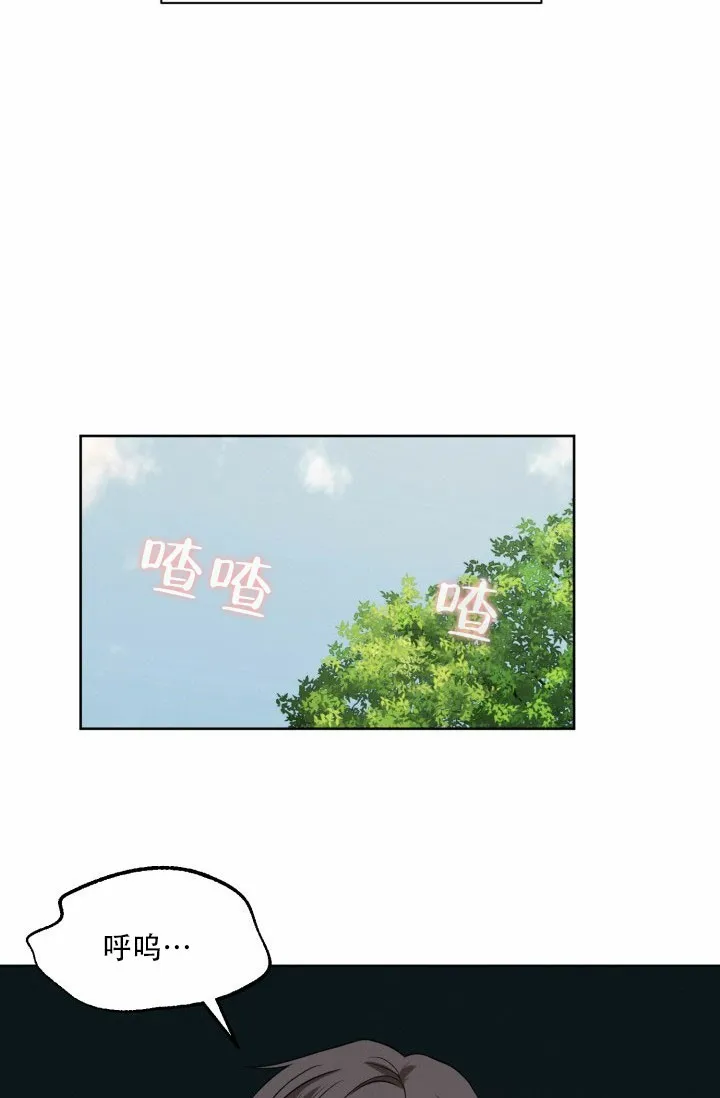 《神秘诅咒》第5话 第4页