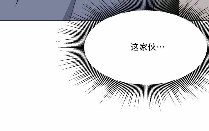 《神秘诅咒》第6话 第4页