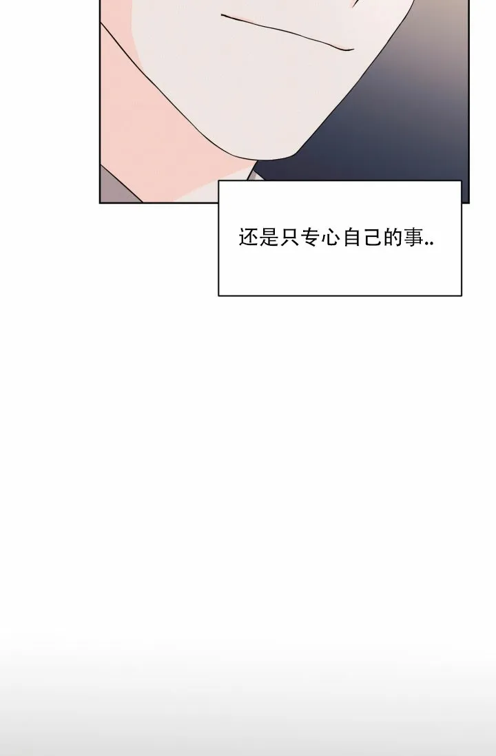 《神秘诅咒》第6话 第22页
