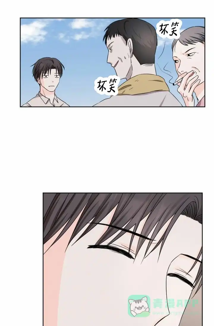 《神秘诅咒》第6话 第21页