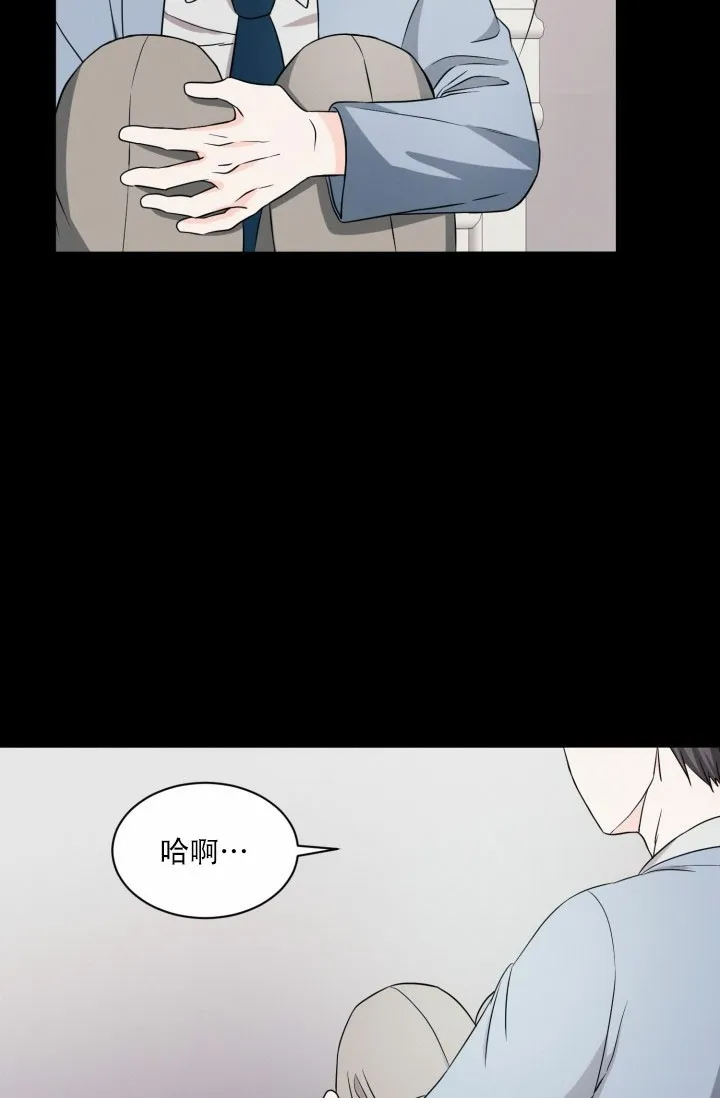 《神秘诅咒》第6话 第28页