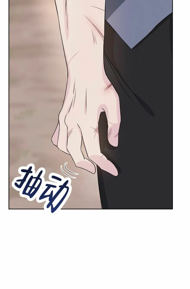 《神秘诅咒》第7话 第24页