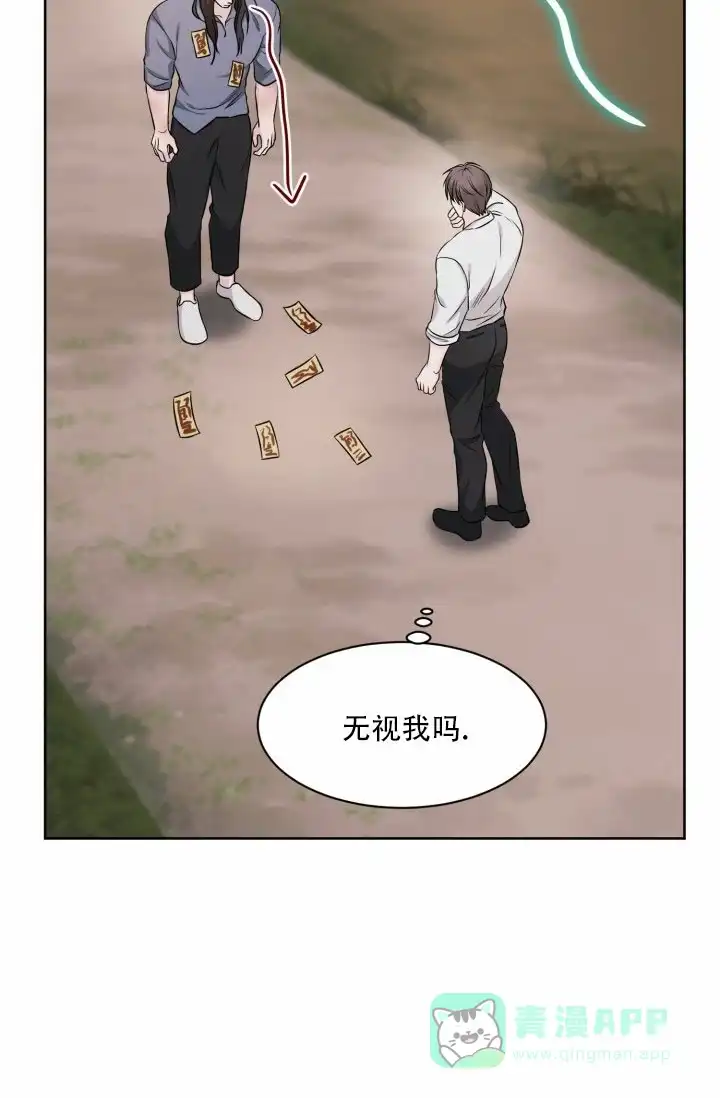 《神秘诅咒》第7话 第16页