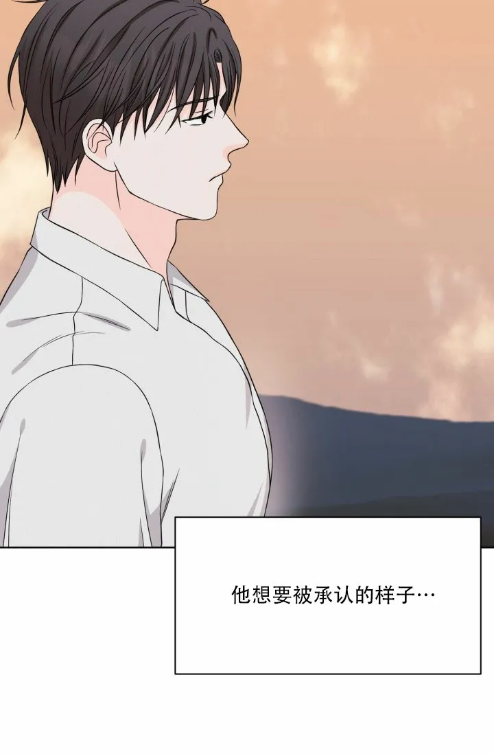 《神秘诅咒》第8话 第30页