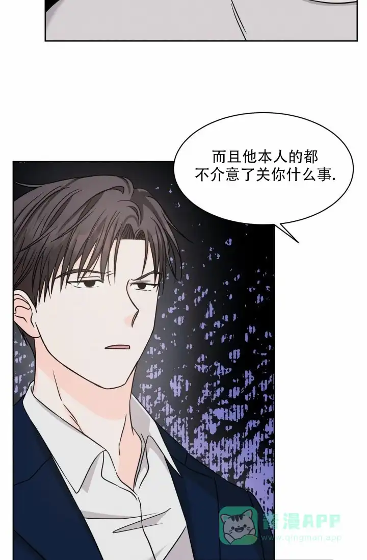 《神秘诅咒》第9话 第26页