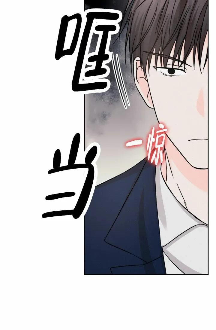 《神秘诅咒》第9话 第5页