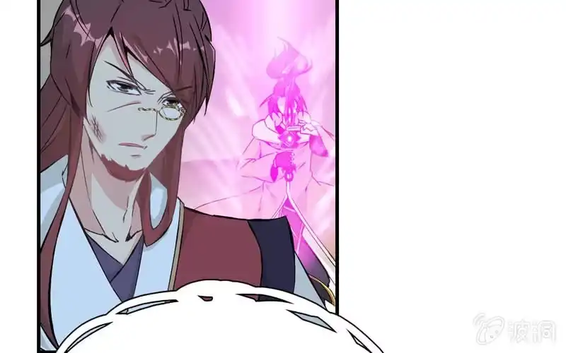 《神魔天煞》第九话 第5页