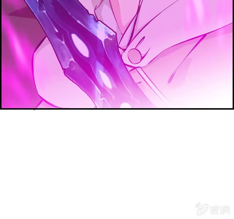 《神魔天煞》第九话 第37页