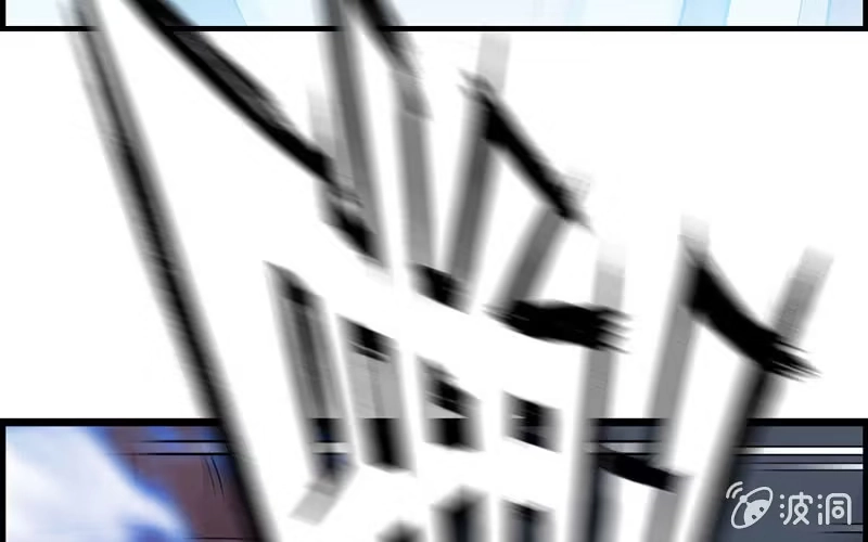 《神魔天煞》第九话 第29页