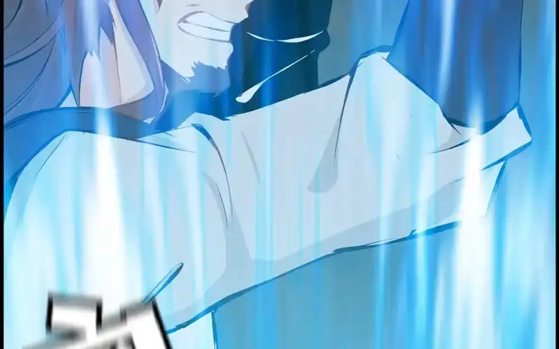 《神魔天煞》第九话 第82页
