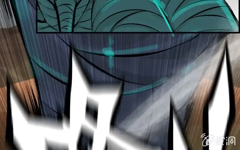 《神魔天煞》第九话 第17页