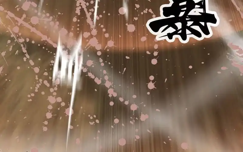 《神魔天煞》第九话 第22页