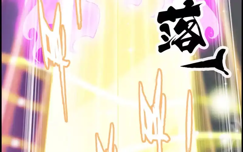 《神魔天煞》第九话 第132页