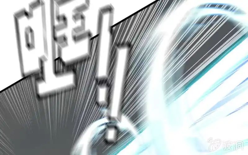 《神魔天煞》第九话 第33页