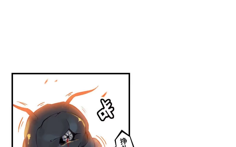 《神魔天煞》第九话 第98页