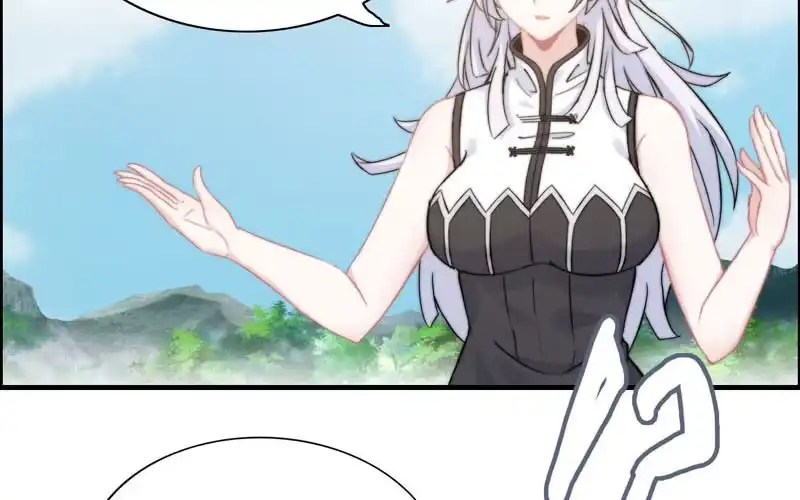 《神魔天煞》第九十九话 第57页