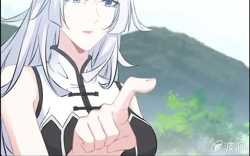 《神魔天煞》第九十九话 第9页
