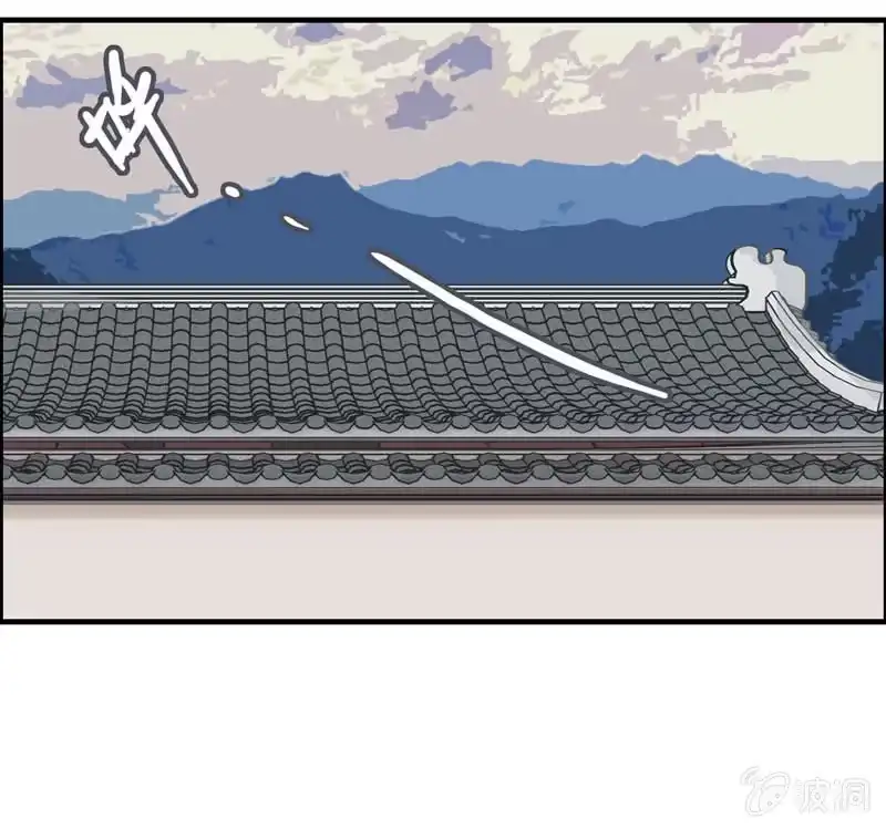 《神魔天煞》第一百话 第73页