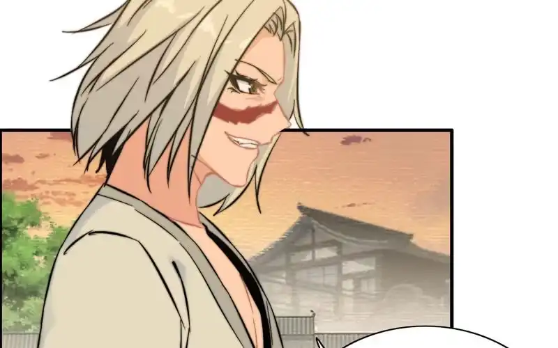 《神魔天煞》第一百话 第28页