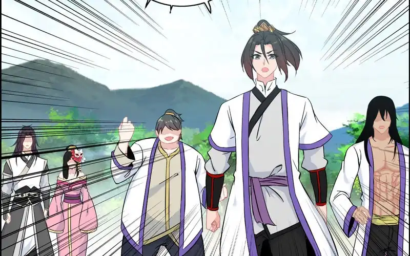 《神魔天煞》第一百话 第6页