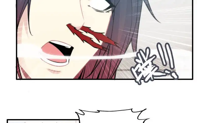 《神魔天煞》第一百零一 第46页