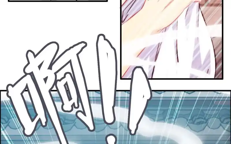 《神魔天煞》第一百零一 第48页